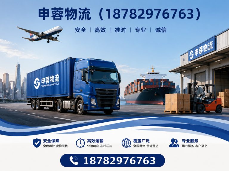 龙泉驿区申蓉物流展示图
