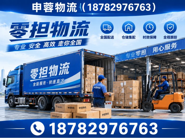 龙泉驿区长途搬家展示图